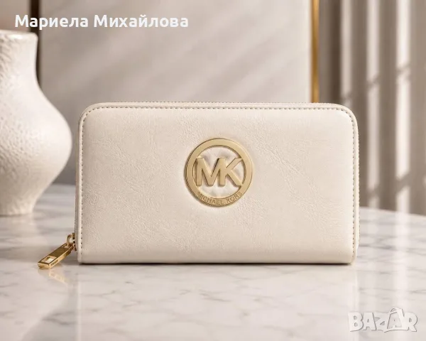 Дамско стилно портомоне!, снимка 7 - Чанти - 55431895