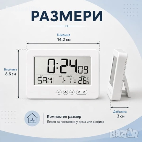 Електронен настолен часовник дигитален с осветление температура аларма, снимка 6 - Други - 42188699