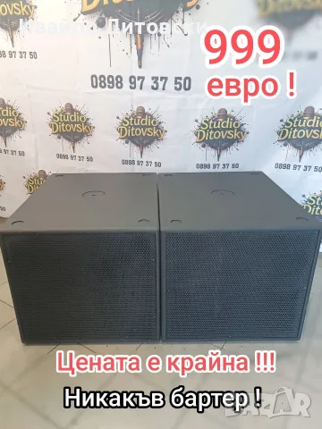 Баси 18 Sound LW 1400/8, снимка 9 - Тонколони - 55619645