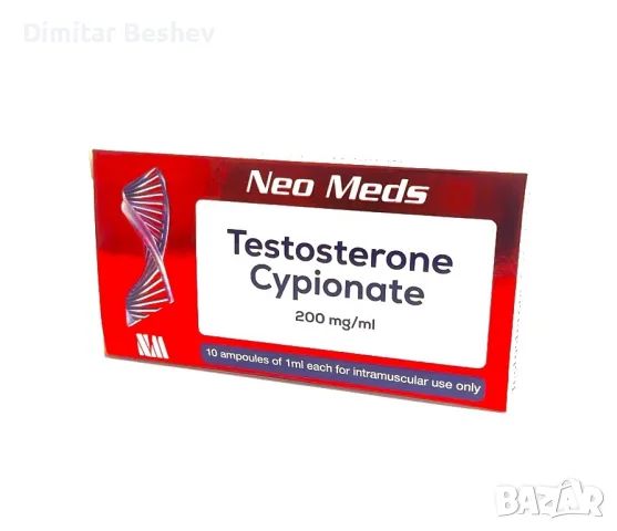Neo Meds за цени на лично, снимка 13 - Фитнес уреди - 55672833