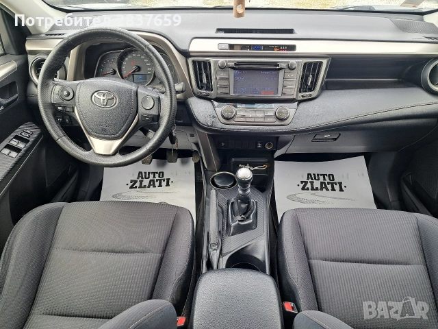 Тойота RAV 4- 2 D - 126 к.с., снимка 14 - Автомобили и джипове - 54389009
