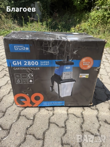 Градинска дробилка GUDE GH2800SUPER SILENT, 2800W