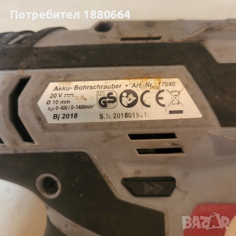 Винтоверт MANNESMANN 20V Li ion, снимка 3 - Винтоверти - 55075476