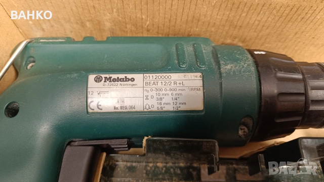 Винтоверт Metabo стар модел, снимка 2 - Винтоверти - 55103946