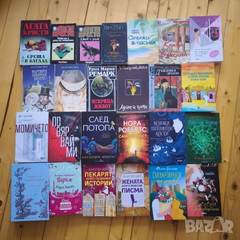 Нови интересни книги , снимка 2 - Други - 53399890