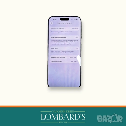 IPhone 16 Pro Max 256 GB 100 %, N: 129838, снимка 3 - Apple iPhone - 53972441