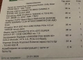 PC Ryzen 5 7600X3D / RTX 4070 SUPER / 64GB DDR5 / Win11 Pro, снимка 3