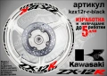 Kawasaki ZX-12R кантове и надписи за джанти, снимка 2