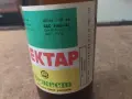 Продавам старо шише от соца от нектар, снимка 2