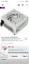 Mars Gaming MPB550SIW Захранване за компютър ATX 550W, 80 Plus Bronze, бяло, 15 см, снимка 4