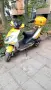 Jinlun qt6 50cc, снимка 1