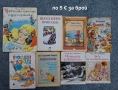Голяма разнообразие от детски книжки , снимка 2