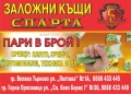 Златни обеци-1.16гр., снимка 2