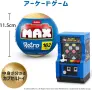 ZURU Max Premium Retro: Аркадна машина ZURU Max Premium Retro: Аркадна игра 162 части, снимка 7