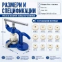 Професионален часовникарски инструмент преса за затваряне на часовници, снимка 2