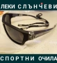 Слънчеви очила Daiwa , Shimano , поляризирани, снимка 1