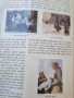 стар немски албум с картички от 1935г. 35/4, снимка 13