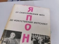 ЯПОНИЯ 3005262003, снимка 5