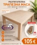 Разтегателна маса+ПОДАРЪК 🤩 Тишлайфер, снимка 1
