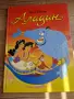 Егмонт Класика книжките от 90 те , снимка 8
