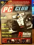 Лот 5 списания PC Club - цената е за всички!!, снимка 3