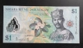Бруней. 1 долар. 2011 година . Султан  Хасанал., снимка 1