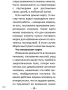 Оракул на Негатива , снимка 9
