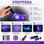 Лед фенер ултравиолетова светлина LED фенерче UV ув печати пари лампа, снимка 3