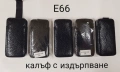 Калъф за Nokia 6700,5310,N95 8GB,N86,2630,1661,E52,2330,5200,5300,6300,3310,6600,X3,E66,E51,E66,6120, снимка 16