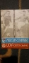 Програма 1975 Левски-Спартак - ЦСКА-Септемврийско Знаме , снимка 1
