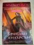 Книги по 10 евро, снимка 6