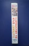 Видеокасета VHS Златният Храм на Амазонките / 1986 год., снимка 3
