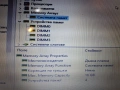 ASUS G53JW/i7-740QM/, снимка 16