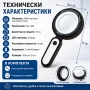 Мощба ръчна лупа 10X и 30X с 21 LED светлини за четене бижута монети и електроника, снимка 6