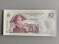 Банкнота - Хаити - 10 гурдес UNC | 2016г., снимка 1