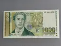Банкнота - България - 1000 лева UNC | 1997г., снимка 1