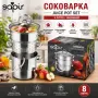 Соковарка SAPIR SP-1260-A26 8L – Неръждаема стомана | За домашни сокове и готвене на пара, снимка 2