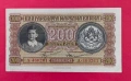 200 лева 1943 година България -серия А, снимка 1