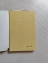 Книги на изд. "Български писател", снимка 8