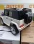 ТОП ЦЕНА Акумулаторен джип Mercedes EQG с меки гуми, снимка 8