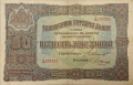 Банкноти за колекция , снимка 2