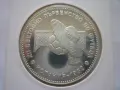10 лева 1982 год. Сомбреро, снимка 1