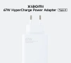 Xiaomi fast charging adapter 67W/33W/22.5W зарядно бързо-зареждане, снимка 1
