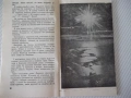 Книга "*Красин търси Нобиле* - Емил Миндлин" - 30 стр., снимка 4