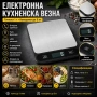 Професионална електронна кухненска везна прецизна и точна за кафе храна плодове дигитален кантар , снимка 10