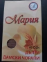 МАРИЯ /Ретро дамски чорапи ликра в черно и телесен за жартиери , снимка 8