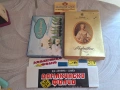 ✅СТАРИ КУТИИ ОТ БОНБОНИ, ЦИГАРИ, АЛУМИНИЕВО ФОЛИО❗, снимка 1