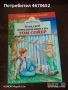 Детски книжки с приказки, снимка 1