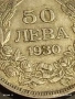 Сребърна монета 50 лева 1930г. Царство България Цар Борис трети 38606, снимка 6
