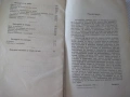 Книга"Кратъкъ курсъ по метал.на по-важните...-Трифонов"-280с, снимка 3